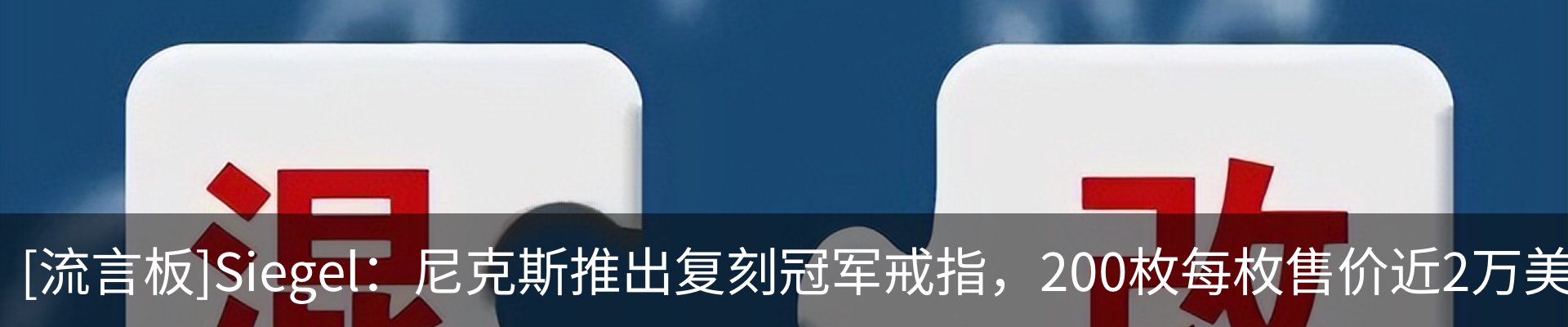 新闻中心